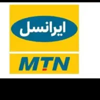 فروش سیم کارت ایرانسل