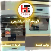 فر تو کار با ضمانت