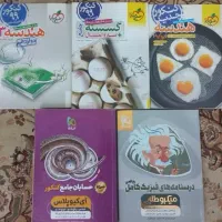 کتاب تست کنکور ریاضی ۹۹