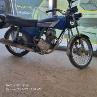 موتور ۱۵۰ دستی مزایده