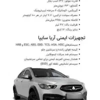 حواله آریا سایپا|خودرو سواری و وانت|رشت, استقامت ۱|دیوار