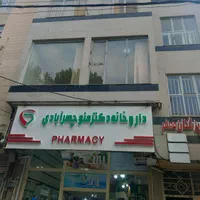 مطب/واحد اداری شیک ۵۰ متری پارکینگ شهرداری|اجارهٔ دفتر کار، اتاق اداری، مطب|کرمانشاه, |دیوار