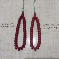 تسبیح و کرکه سندلوس کهربا|جواهرات|مراغه, |دیوار