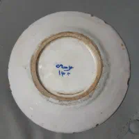 بشقاب خیلی قدیمی|کلکسیون اشیاء عتیقه|پردیس, فاز ۸|دیوار