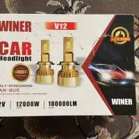 هدلایت وینر پایه H4