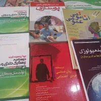 کتاب پرستاری