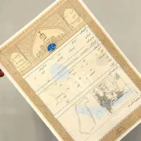 ۳خوابه ویوابدی تک. واحدی زنده دل