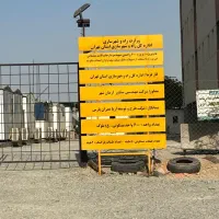 مناسب زندگی خانوادگی درتاپ لوکیشن منطقه