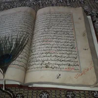 اعـدیه سـرکـتاب و دعـا و حرز