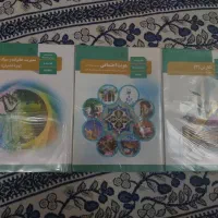 کتاب درسی