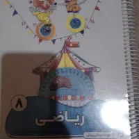 بسته آموزشی پرش هشتم