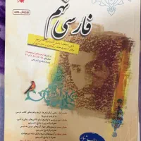 کتابکار، کتاب درسی