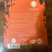 کتاب های یک شب فاصله و پسری که قبلا بودم|کتاب و مجله ادبی|تهران, هفده شهریور|دیوار