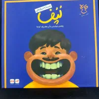 2 عددبردگیم