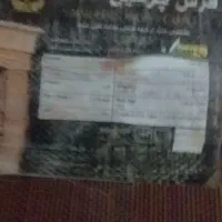 قالیچه|فرش|سبزوار, شرق کال جنوبی (شمس آبادی)|دیوار