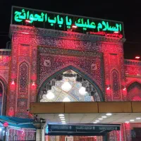 کربلا ویژه میلاد حضرت علی (ع)