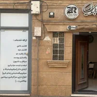 دو-باب-مغازه-لوکس