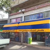 تولید و نصب چادر کالسکه ای و فنری|خدمات پیشه و مهارت|رباط‌کریم, رباط‌کریم|دیوار