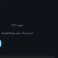 فوری