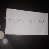 واگذاری خط تلفن ثابت