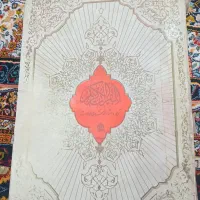 خواندن قرآن برای از دنیا رفتگان شما