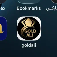 جایزه جدید علی گلد ۱۰۰ تومن