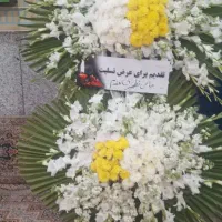 تاج گل برای مراسم ختم