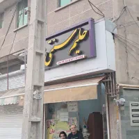 مغازه-اجاره-ای-28-متر-شهر-قدس-کاووسیه-خزایی