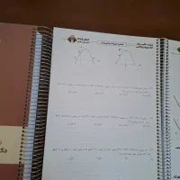 جزوه معین کرمی ۱۴۰۵ سالیانه|کتاب و مجله آموزشی|بومهن, |دیوار