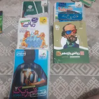 کتاب درسی کنکور به قیمت ۷۵درصد جلد|کتاب و مجله آموزشی|قم, میرزائیه|دیوار