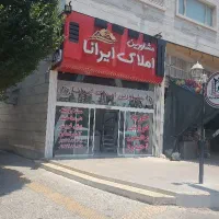 آپارتمان-3خوابه-مستردار-تخلیه-شبان-درجه-یک