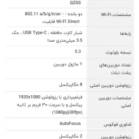 تبلت گلکسی A9|تبلت|تهران, نظام‌آباد|دیوار