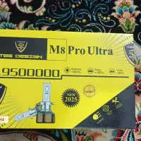 هدلایت|قطعات یدکی و لوازم جانبی|نهاوند, |دیوار