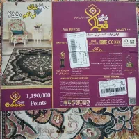 فرش ۴ تا ۱۲|فرش|قم, نیروگاه|دیوار