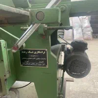 سه کاره فرز مکنده فروشی