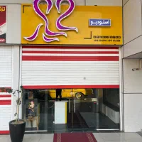 رهن کامل مغازه|اجارهٔ مغازه و غرفه|فسا, |دیوار