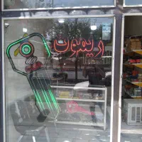 کلیدسازی  کلید سازی شبانه روزی ساخت سوئیچ وریموت