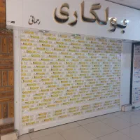تولیدی درب کرکره برقی|عمده‌فروشی|شیراز, سایت اداری|دیوار