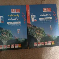 تست ریاضی قلمچی