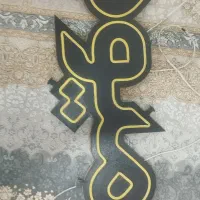 تابلو نئون فلکسی هایپر میوه|فروشگاه و مغازه|بهارستان, |دیوار