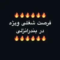 کار دفتری ( فروش تلفنی)