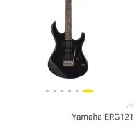 گیتار الکتریک یاماها ERG-121|گیتار، بیس، امپلیفایر|بابل, |دیوار