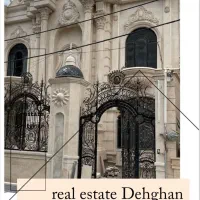 ویلایی-500-متری-با-200-متر-زیر-بنا-سکونت-مشاغل