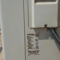 کولر گازی|کولر گازی و فنکوئل|صحنه, |دیوار