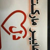 استخدام نیرو فروشنده و چیدمان