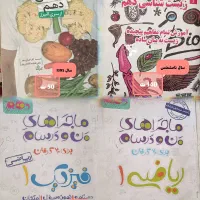 کتاب کمک درسی