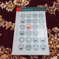 کتاب|کتاب و مجله|اهر, |دیوار