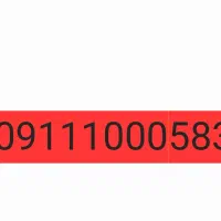 خط رند ۹۱۱ بیلبوردی