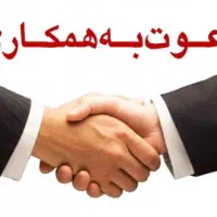 کارشناش فروش