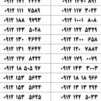 ۰۹۱۲-۱۰۷-۹۹۹۹|سیمکارت|ساری, |دیوار